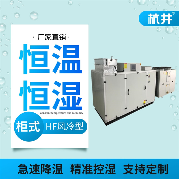 機房空調(diào)系統(tǒng)風(fēng)道系統(tǒng)故障處理 機房空調(diào)系統(tǒng)風(fēng)道系統(tǒng)故障處理