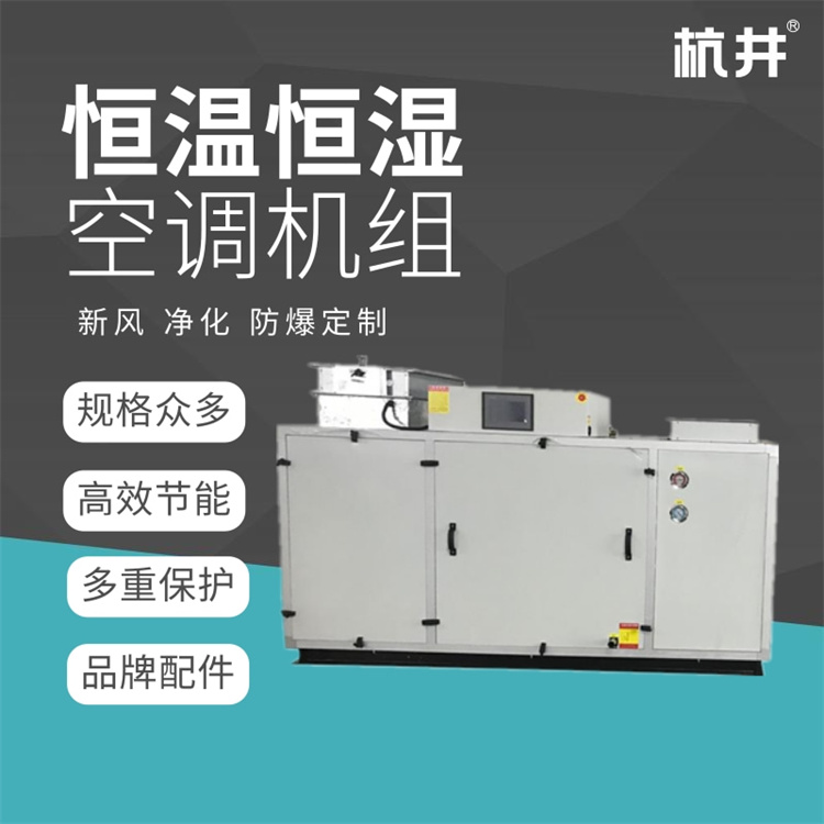 烘干房如何排濕? 烘干房如何排濕?