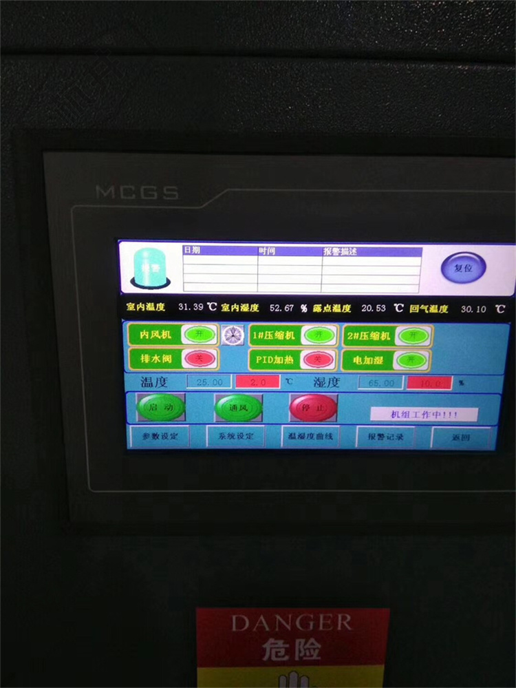 電加熱烘干房必須知道的知識