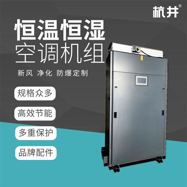 恒溫恒濕實(shí)驗(yàn)室之水系統(tǒng)設(shè)計(jì)要求 恒溫恒濕實(shí)驗(yàn)室之水系統(tǒng)設(shè)計(jì)要求