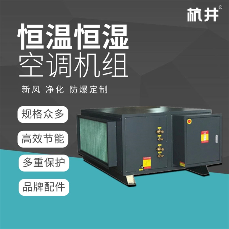 恒溫恒濕實驗室裝修需要滿足的要求 恒溫恒濕實驗室裝修需要滿足的要求