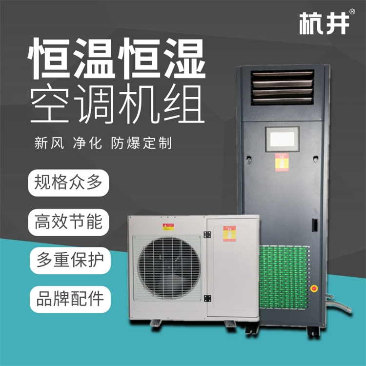 LCD電子恒溫恒濕車間 LCD電子恒溫恒濕車間