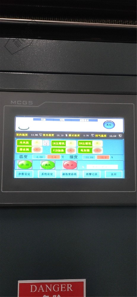 恒溫倉庫建造時(shí),這些事項(xiàng)一定要考慮周全 恒溫倉庫建造時(shí),這些事項(xiàng)一定要考慮周全