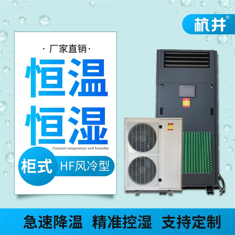 恒溫恒濕實(shí)驗(yàn)室發(fā)展前景 恒溫恒濕實(shí)驗(yàn)室發(fā)展前景