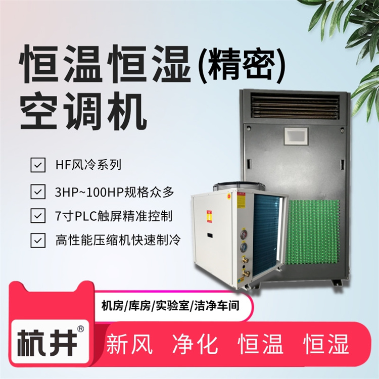恒溫倉庫的顯著特點都有哪些 恒溫倉庫的顯著特點都有哪些