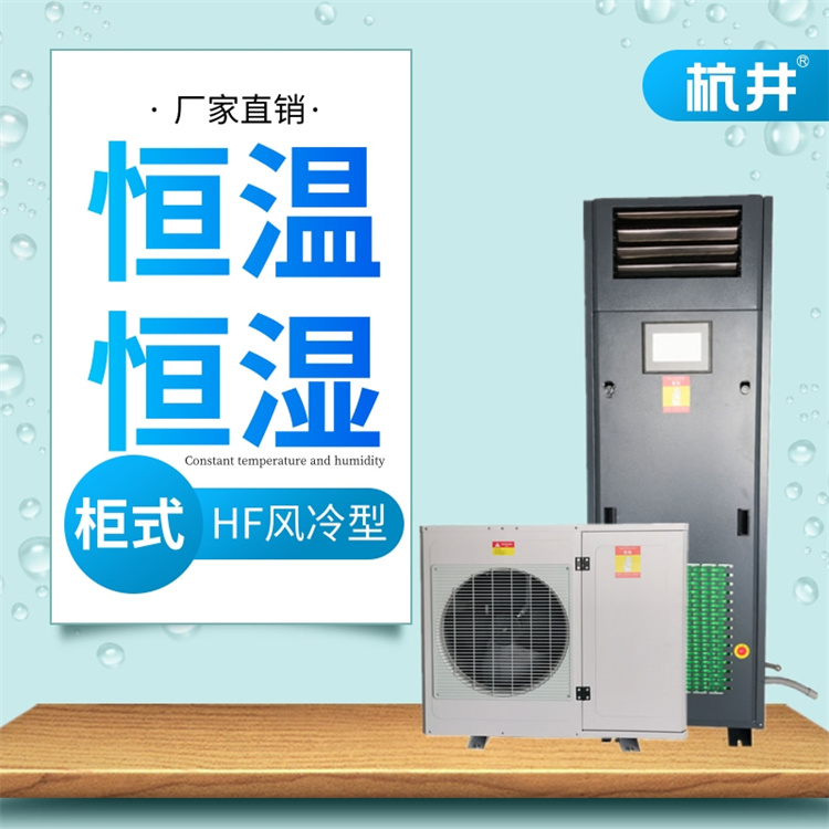 恒溫倉(cāng)庫(kù)主要使用的行業(yè)有哪些 恒溫倉(cāng)庫(kù)主要使用的行業(yè)有哪些
