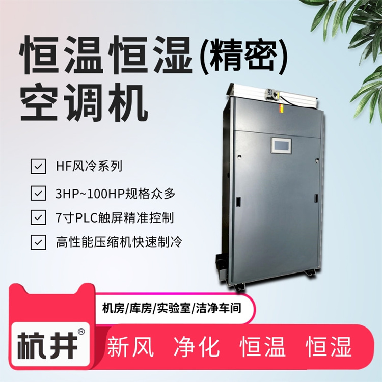 什么是掛面烘干房？