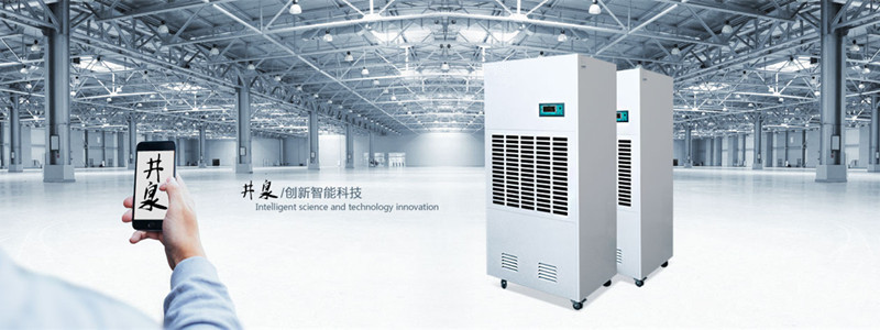 熱泵除濕機 熱泵除濕機