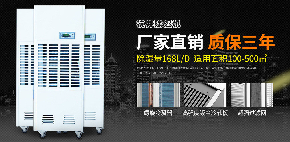 實(shí)驗(yàn)室恒溫恒濕 實(shí)驗(yàn)室恒溫恒濕