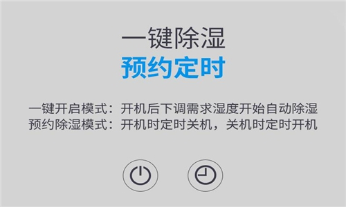 地下車庫(kù)潮濕怎么辦【地下車庫(kù)除濕機(jī)】大型地下車庫(kù)除濕機(jī)