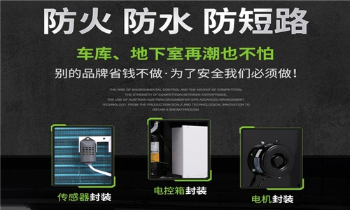 江蘇家用除濕機(jī),江蘇家用除濕器哪個(gè)**子好?