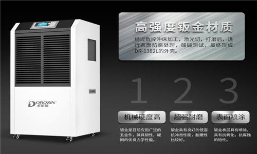 電子廠車間空氣潮濕怎么辦？電子廠除濕機
