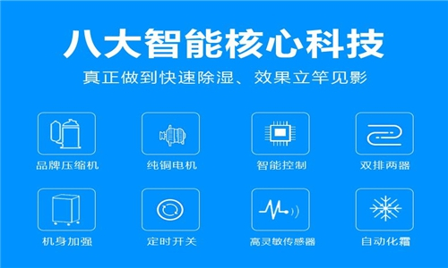工業(yè)干燥機(jī)報(bào)價(jià)格_空氣干燥機(jī)品**原理