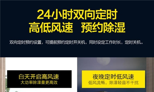 大型工業(yè)除濕器,大型除濕器