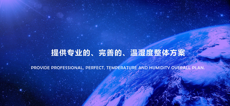 除濕器哪個(gè)牌子好？工業(yè)用除濕器日常清潔方法？
