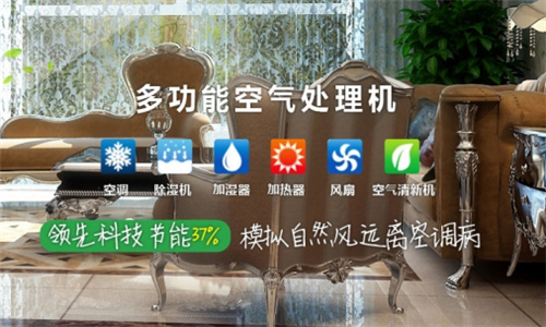 紙箱倉庫抽濕機(jī)_紙箱庫房抽濕機(jī)_紙箱抽濕機(jī)廠家