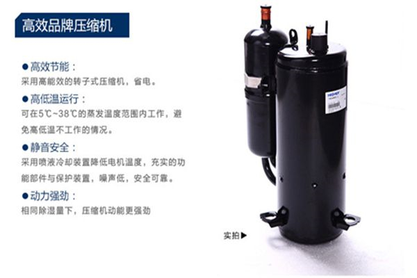 電子廠防潮除濕機