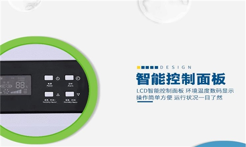 除濕效果*好的工業(yè)除濕機(jī)品牌