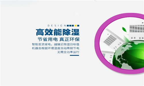 上海小型家用除濕機(jī)哪家好?家用防潮抽濕機(jī)